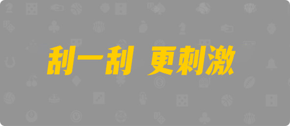 加拿大28,幸运,结果,查询,加拿大预测